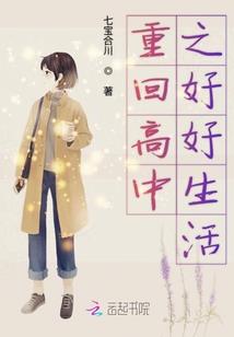 都市夜魔猎手