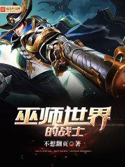 如魅如幻