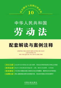 像狼一样的活着