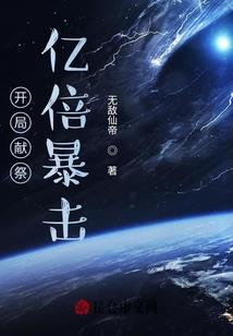宠妻NO.1：霍少，亲够没！