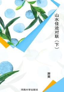张家强者到来