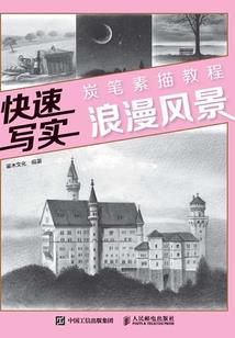 妃来横祸，冥王陛下请接招