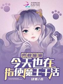 旧日世界支配者