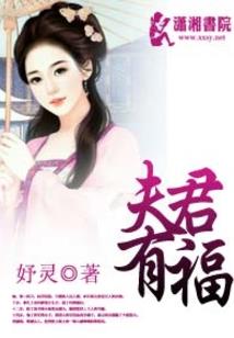 丫环神偷：推倒少爷