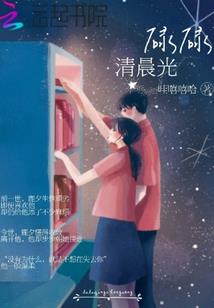 浩瀚神