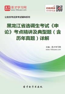 武偃劫之异世之恋