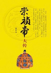 诸天之魔师
