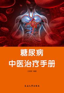 穿越之仙路难行