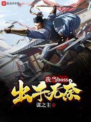 冰之王城