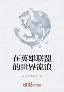 新生序列第一，横推诸界无敌