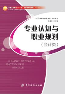 灵武世家