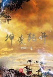 人在奥特，我的马甲不太对劲