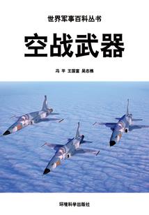 一点小小的惩罚
