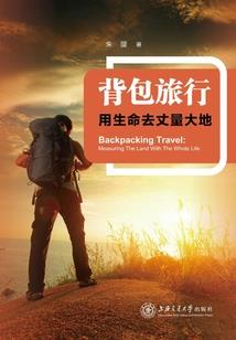 我在妖族当王爷
