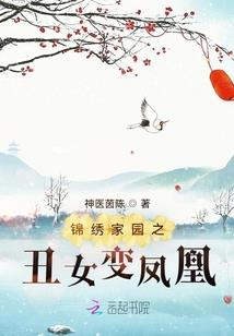曲落无尘
