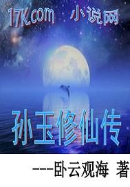 克朗