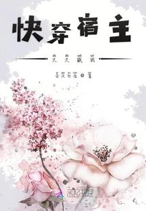 凤凰台上凤凰舞