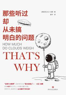 仙长捉鬼不