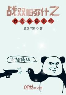 所有人都在奔走