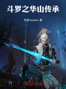 樱华恶魔少爷小姐