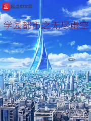仙缘随我