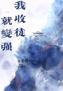 道家高手在都市