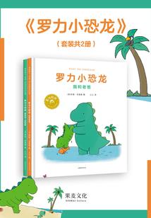 笨蛋树苗成长实录