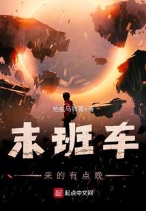 狂放的青春