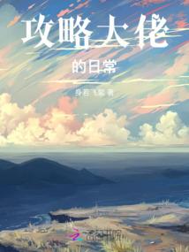 火影之修罗眼