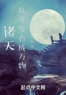 御龙碎天
