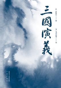 苦工的征程