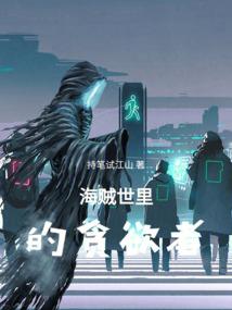 乱皇