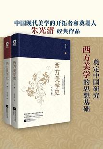 都市鬼差奇谈