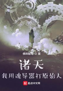 我的奇异男友