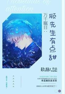 弟弟原来是个消耗品
