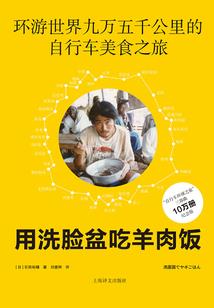 穿越虚圈