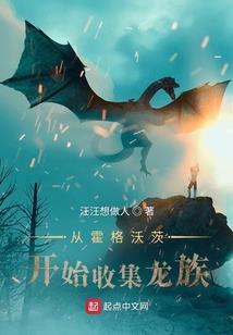 武，不朽易界