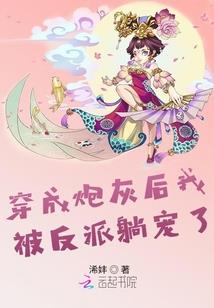 黒脊湾之谜