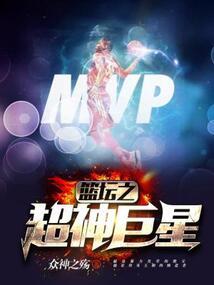 玄门医侠