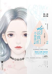 笼岛，你过来