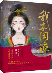 镜子停车场