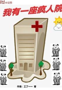 怒苍传