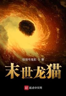 仙胤