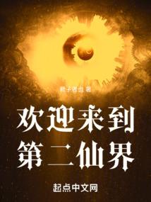 惘镶记