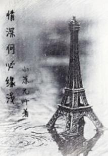 深夜里的瞳孔