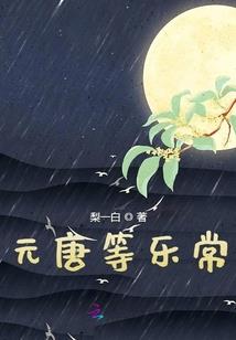 天界路口