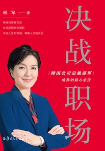 天倾记伴君凌天傲