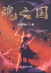 邪医女王：我来了！