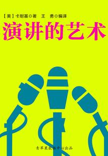 悲惨女孩的命运