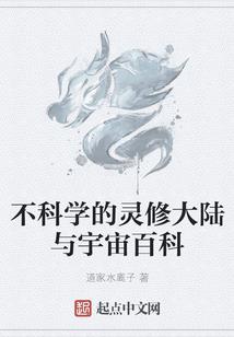 冷情王爷，宠妃不拐弯